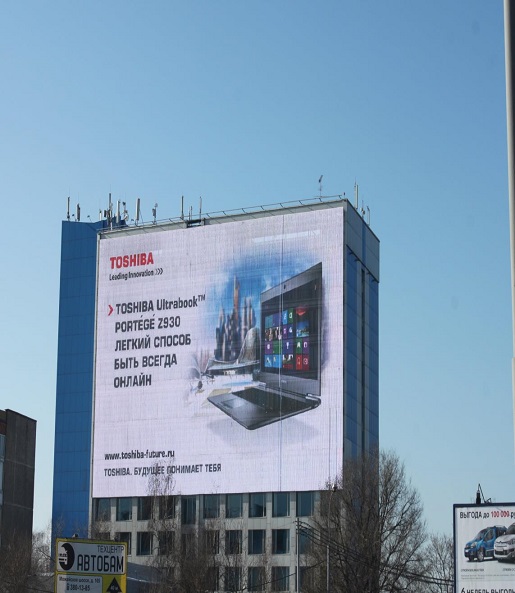 2.1600 m2戶外大屏（2014年莫斯科）.jpg