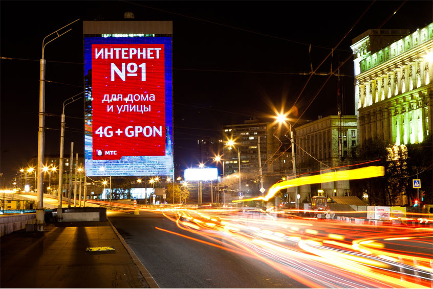 俄羅斯莫斯科S50條形顯示屏