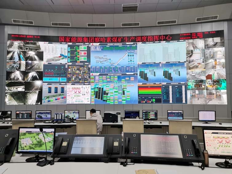 國電建設(shè)內(nèi)蒙古能源有限公司察哈素煤礦調(diào)度中心