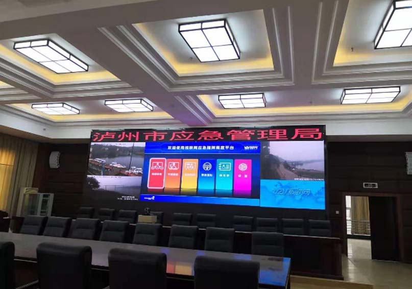 四川省瀘州市應(yīng)急管理局